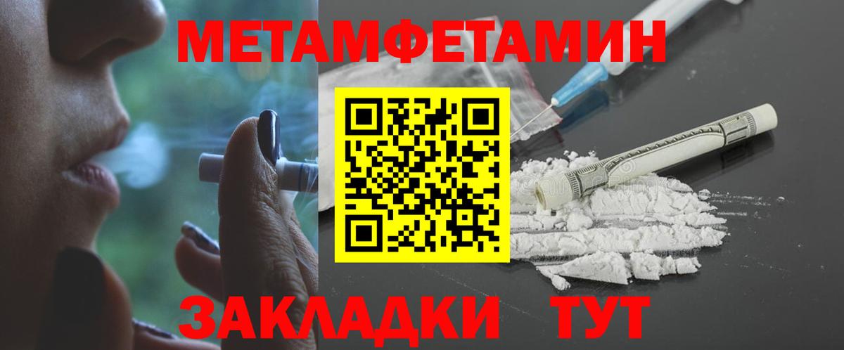 Amphetamine  Амфетамин 97%  Вход с VPN  Самара 