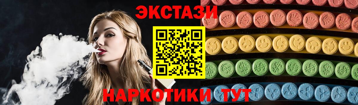 Ecstasy диски  ЭКСТАЗИ  Экстази Punisher  Самара  Вход с VPN 