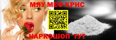 синтетический гашиш Новозыбков