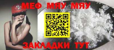 индика Наро-Фоминск