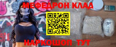 индика Наро-Фоминск