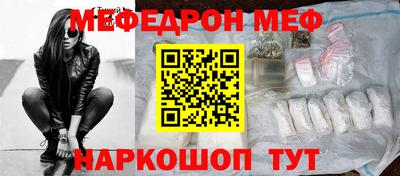 индика Наро-Фоминск