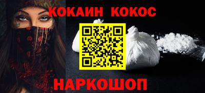 индика Наро-Фоминск