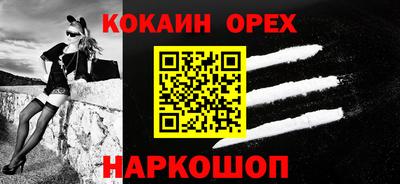 индика Наро-Фоминск