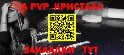 каннабис Новокубанск