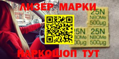индика Наро-Фоминск