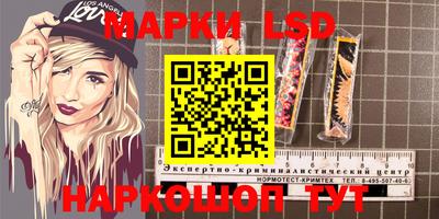 героин Нарткала