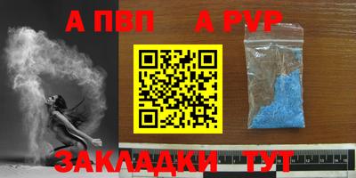 героин Нарткала