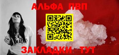 героин Нарткала