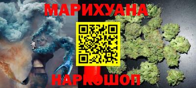 индика Наро-Фоминск
