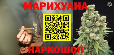 индика Наро-Фоминск