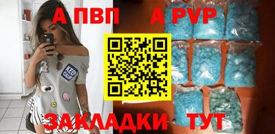 индика Наро-Фоминск