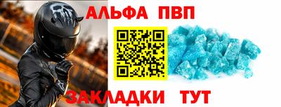 а пвп мука Нальчик