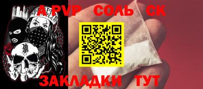 а пвп мука Нальчик