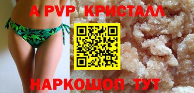 синтетический гашиш Новозыбков