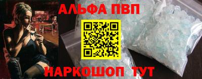 а пвп мука Нальчик