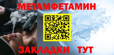 а пвп мука Нальчик