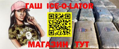 а пвп мука Нальчик