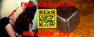 индика Наро-Фоминск