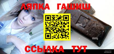 герыч Новодвинск