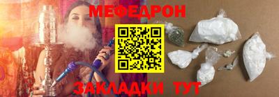 а пвп мука Нальчик