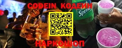 индика Наро-Фоминск