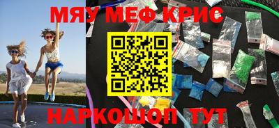 индика Наро-Фоминск