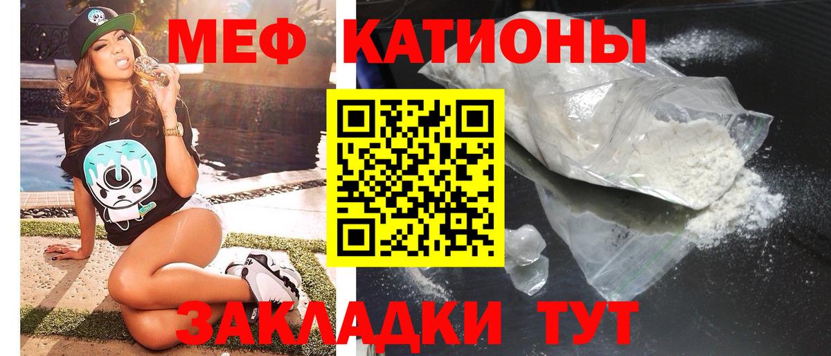 Мефедрон  МЕФ VHQ  где продают   Самара  Вход с VPN 