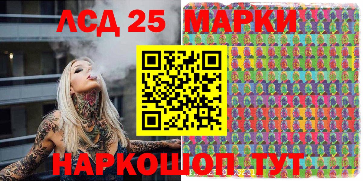 Наркотические марки 1,5мг Самара