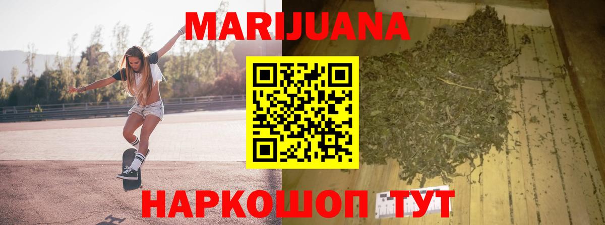 Гашиш  COCAIN  Героин  Меф   Альфа ПВП СК кристаллы  Вход с VPN  Лсд 25  Самара  Бошки Шишки 